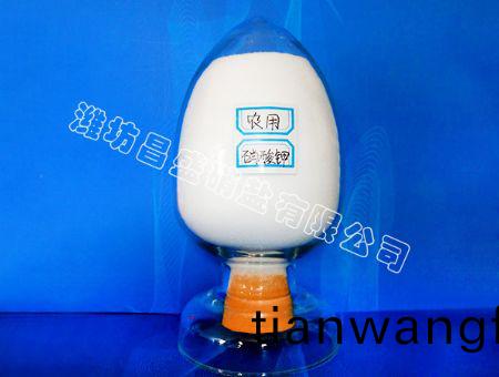 點(diǎn)擊査(zha)看(kan)詳(xiang)細(xì)信息(xi)<br>標(biāo)(biao)題：鉀肥（粉(fen)末、顆(ke)粒） 閲(yue)讀(du)次數(shù)：25539